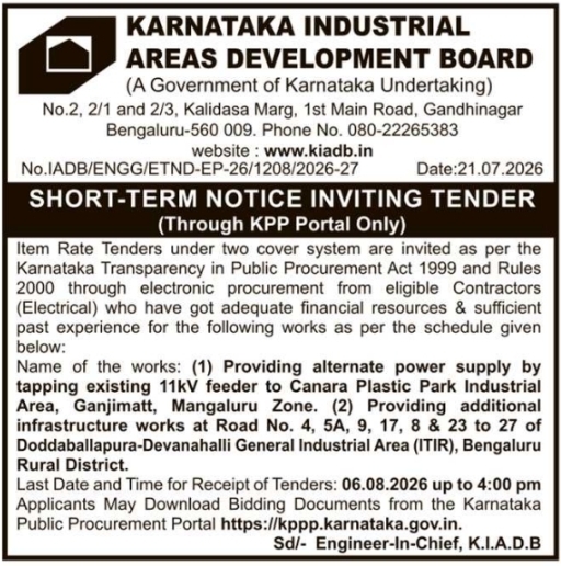 Tender Notice: Power Supply & Industrial Infrastructure Works