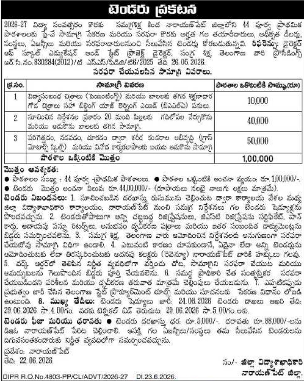 Tender Notice: Pre-Primary School Supplies in Narayanpet District