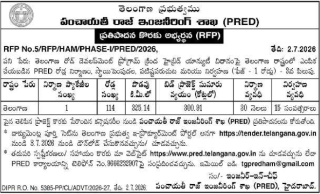 Tender Notice: PRED Road Works