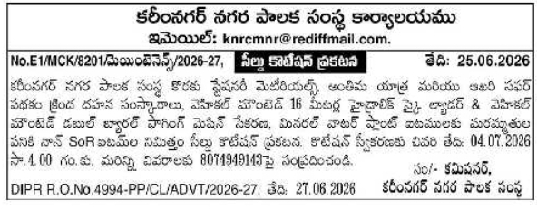 Tender Notice: Procurement and Maintenance by Karimnagar Municipality