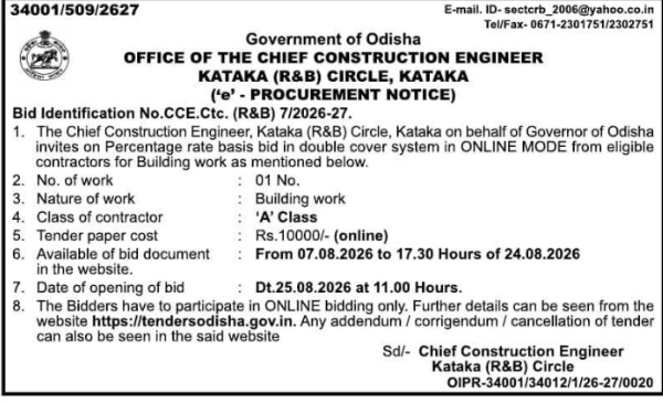 Tender Notice: Procurement for Building Work