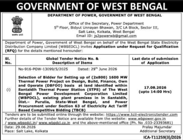 Tender Notice: Procurement of 1600 MW Thermal Power Project