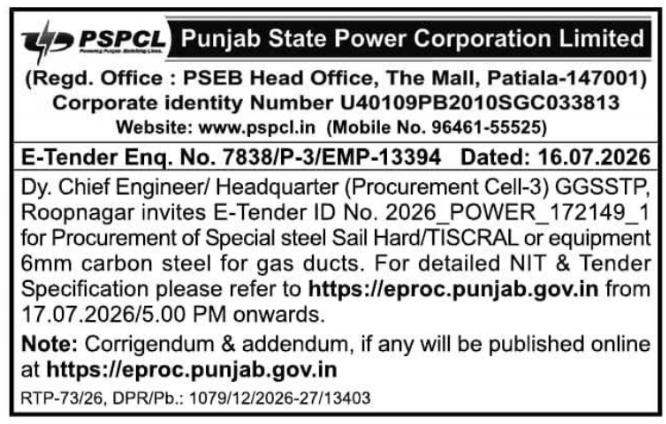 Tender Notice: Procurement of Special Steel and Carbon Steel for Gas Ducts