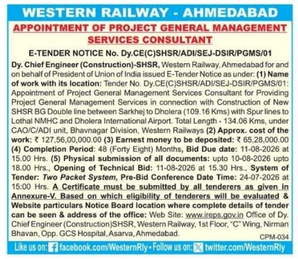 Tender Notice: Project General Management Services Consultant Appointment