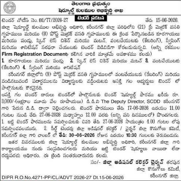 Tender Notice: Provision and Catering Contracts for SCDD Karimnagar
