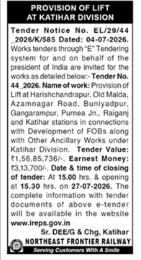 Tender Notice: Provision of Lift at Katihar Division Stations