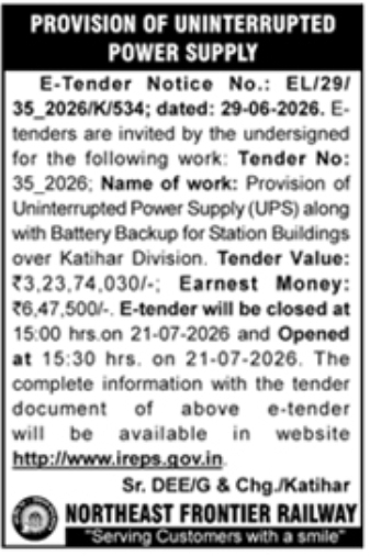 Tender Notice: Provision of Uninterrupted Power Supply for Northeast Frontier Railway