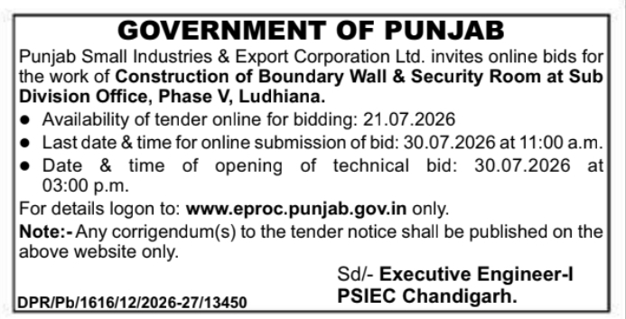 Tender Notice: PSIEC Sub Division Office Boundary Wall Construction