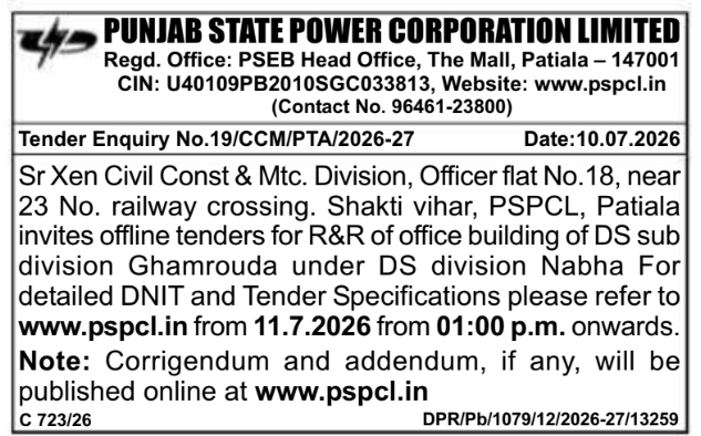 Tender Notice: PSPCL Nabha Office Building R&R Project