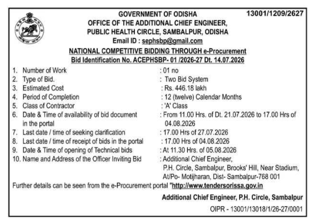 Tender Notice: Public Health Circle Engineering Works