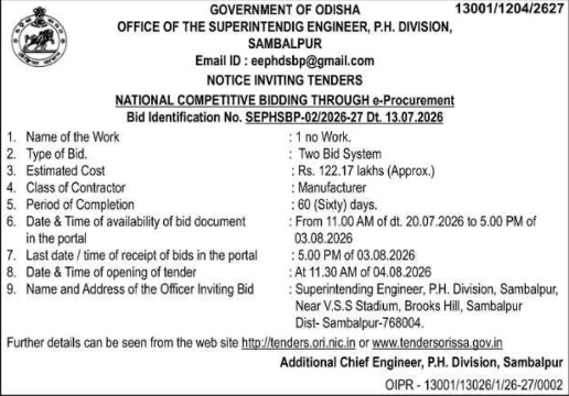 Tender Notice: Public Health Division Engineering Works