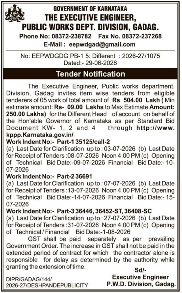 Tender Notice: Public Works Projects at P.W.D. Division, Gadag
