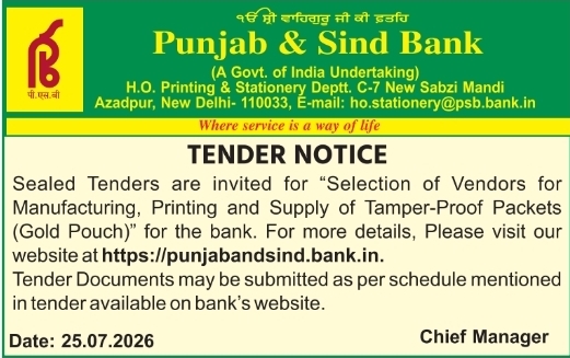 Tender Notice: Punjab & Sind Bank Tamper-Proof Packet Supply