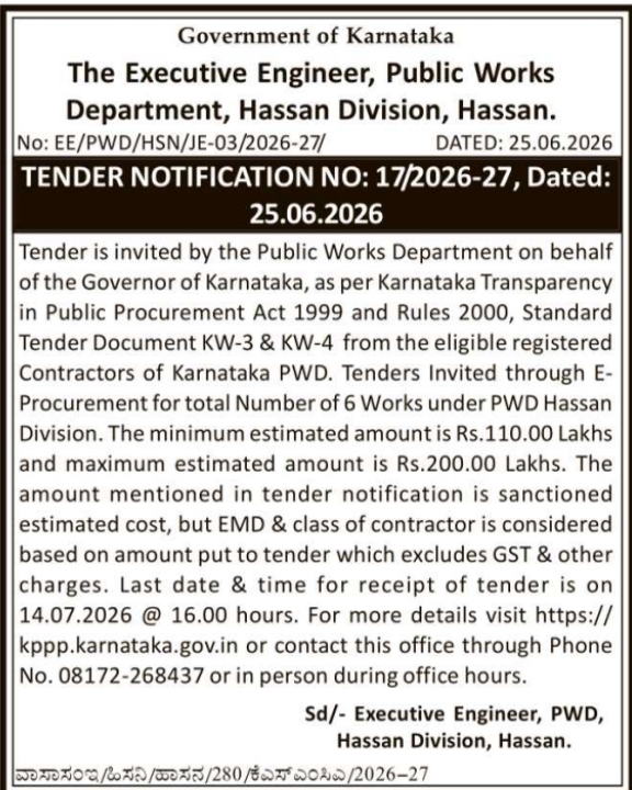 Tender Notice: PWD Hassan Division Infrastructure Works