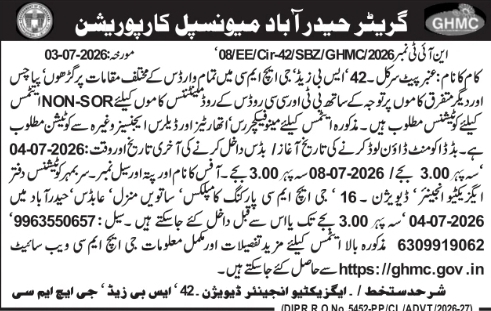 Tender Notice: Quotations for Road Maintenance Items by Greater Hyderabad Municipal Corporation, Amberpet Circle