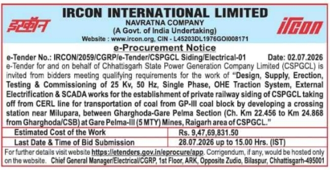 Tender Notice: Railway Siding Electrification at IRCON International, Raigarh