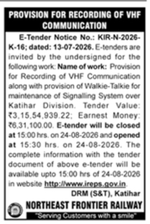 Tender Notice: Railway VHF Recording & Signalling Communication
