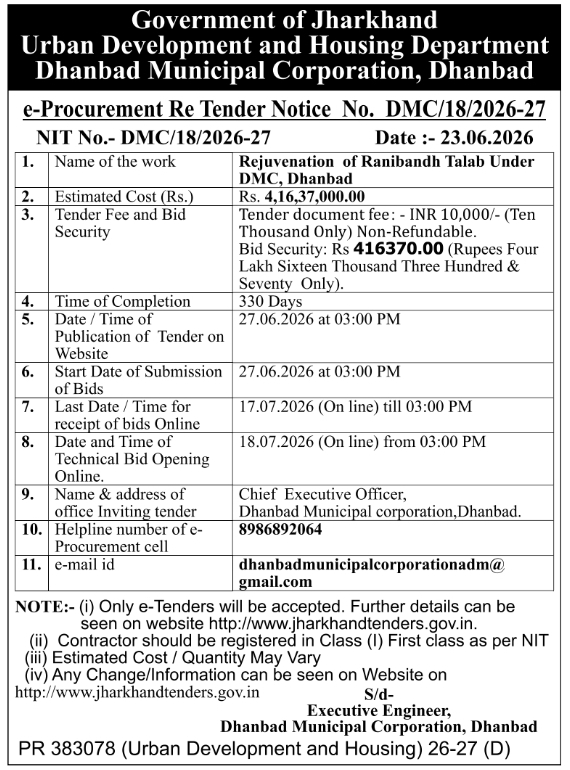 Tender Notice: Ranibandh Talab Rejuvenation by Dhanbad Municipal Corporation