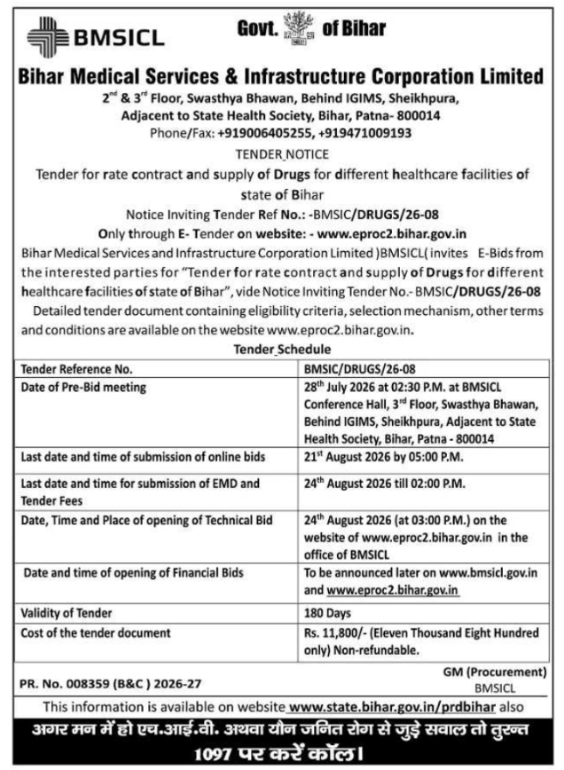 Tender Notice: Rate Contract for Drug Supply (BMSICL)