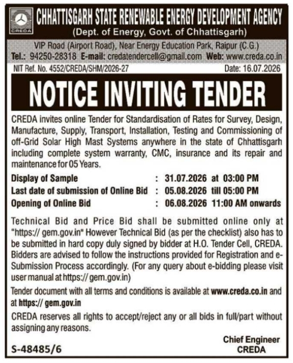 Tender Notice: Rate Standardisation for Off-Grid Solar High Mast Systems