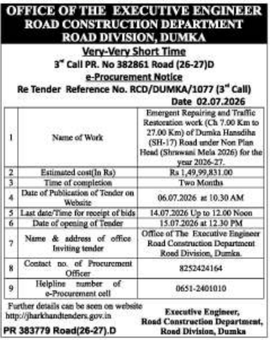 Tender Notice: RCD Dumka Road Works