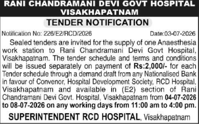 Tender Notice: RCD Govt Hospital Equipment