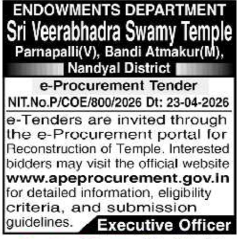 Tender Notice: Reconstruction of Sri Veerabhadra Swamy Temple by Endowments Department