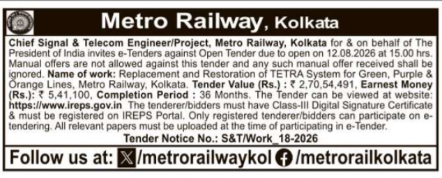 Tender Notice: Replacement and Restoration of TETRA System