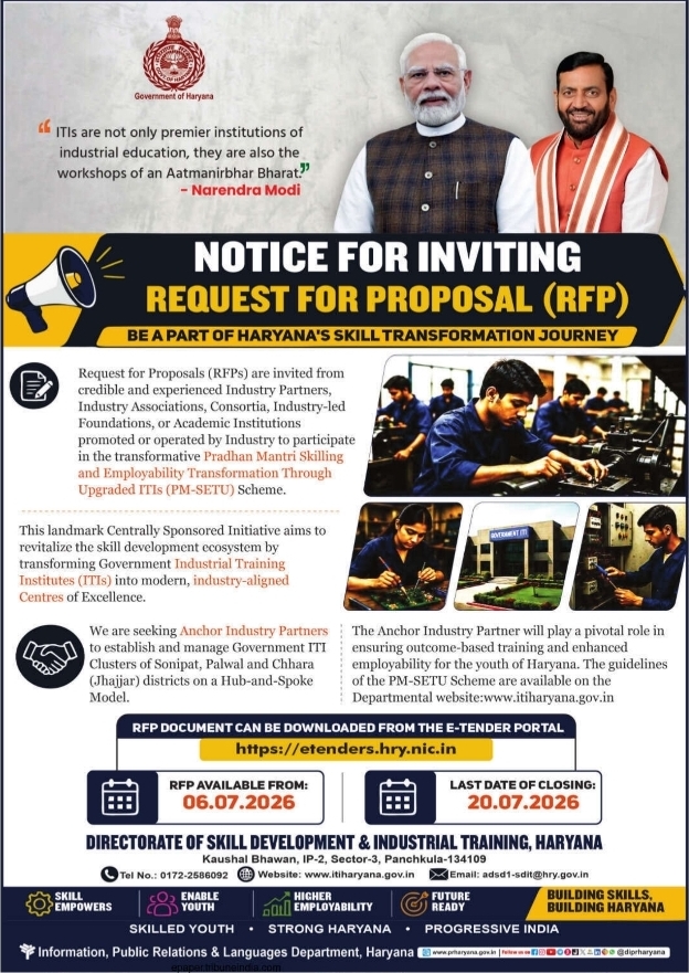 Tender Notice: Request for Proposal for ITI Skill Transformation Journey by Directorate of Skill Development, Haryana