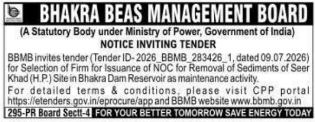 Tender Notice: Reservoir Sediment Removal Firm Selection