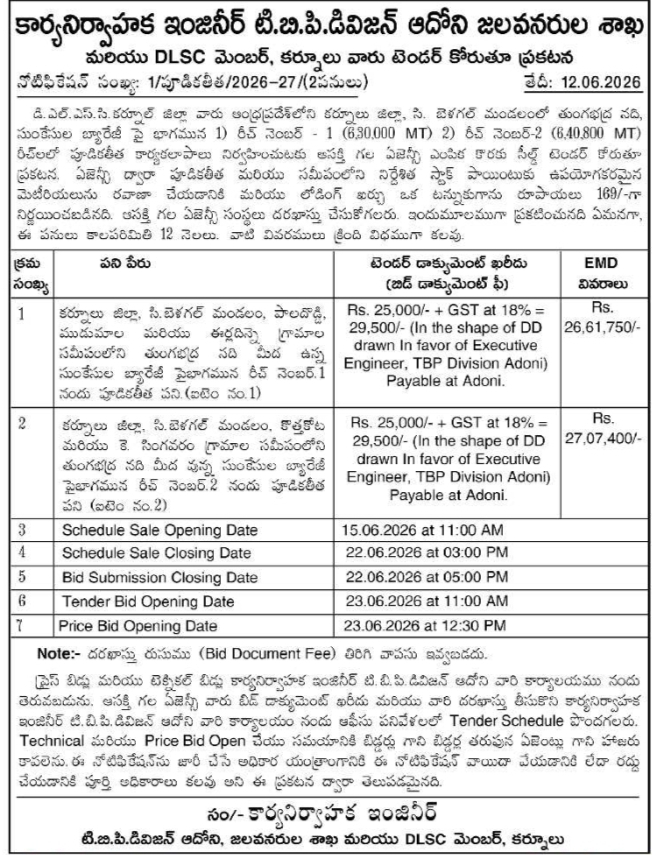 Tender Notice: River Desiltation and Sand Excavation Works