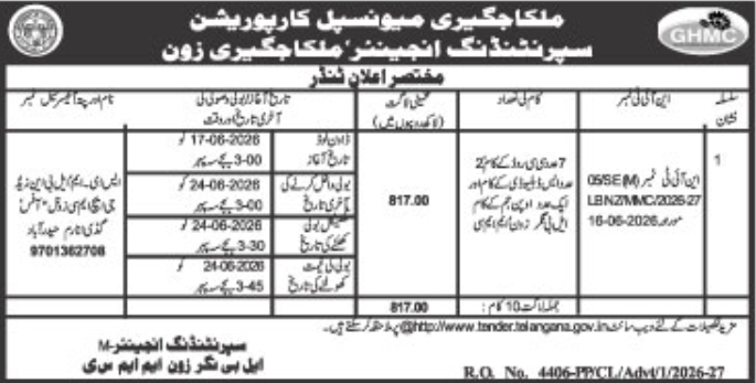 Tender Notice: Road and Infrastructure Works by GHMC Malkajgiri Zone