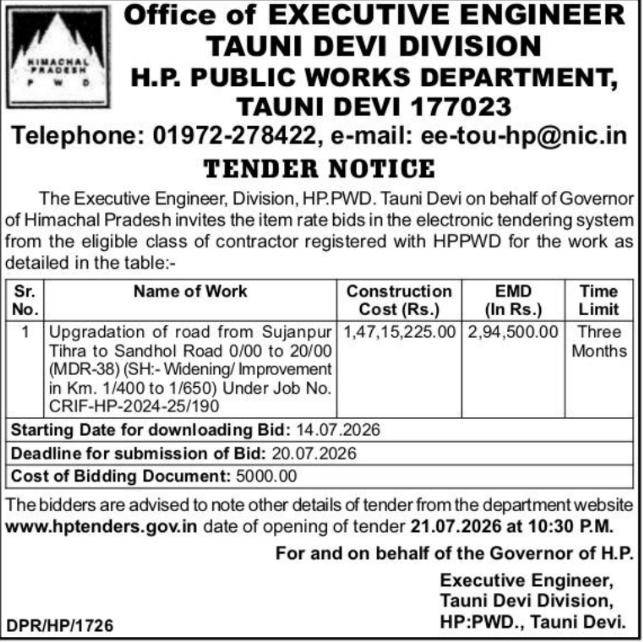 Tender Notice: Road Widening and Upgradation
