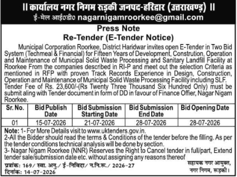 Tender Notice: Roorkee Municipal Solid Waste & Landfill Project