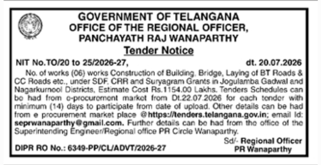 Tender Notice: Rural Civil Infrastructure & Road Construction Works