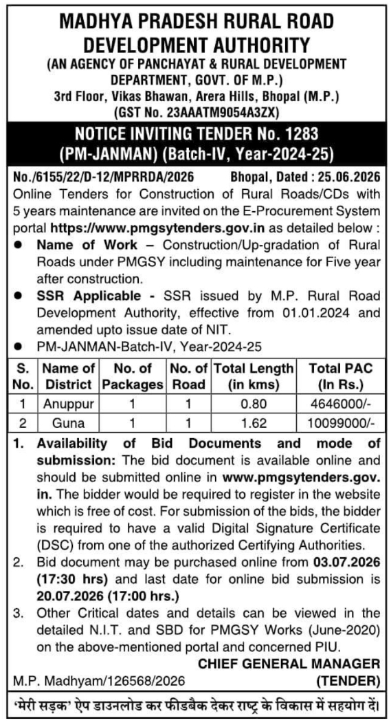 Tender Notice: Rural Road Construction by MPRRDA