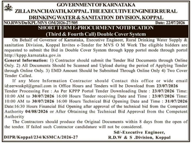 Tender Notice: Rural Water Supply Work (Government of Karnataka)
