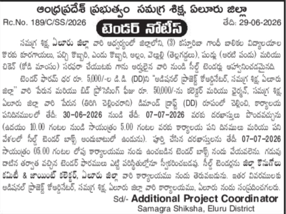 Tender Notice: Samagra Shiksha Eluru Food Supply