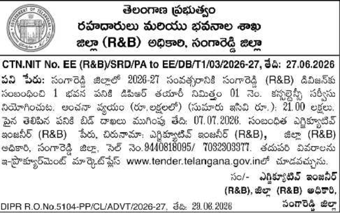 Tender Notice: Sangareddy R&B Building Consultancy