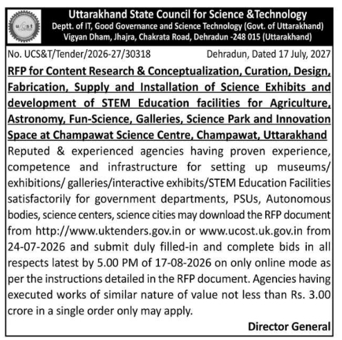 Tender Notice: Science Exhibits & STEM Facilities Development