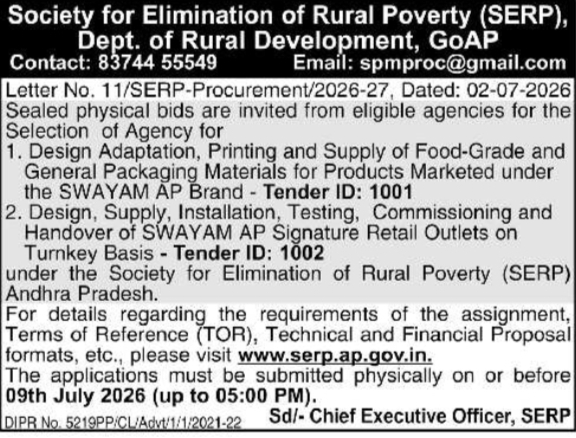 Tender Notice: SERP AP Agency Selection