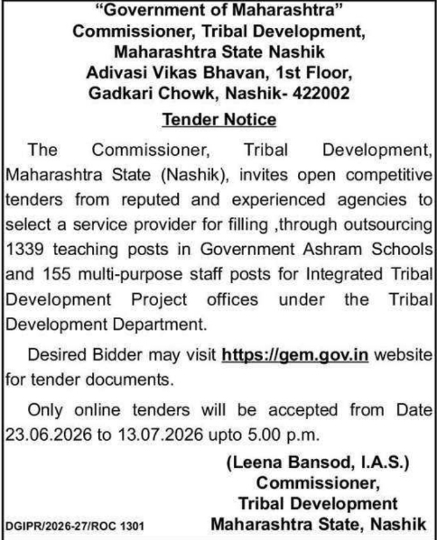 Tender Notice: Service Provider Selection for Outsourced Staffing by Commissioner of Tribal Development Nashik