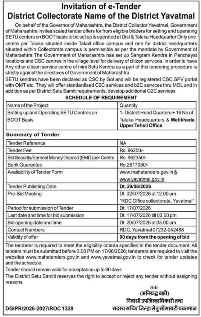 Tender Notice: Setting up and Operating SETU Centres in Yavatmal