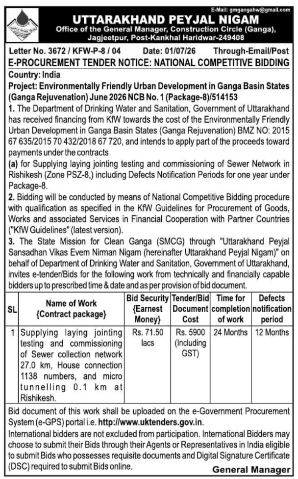 Tender Notice: Sewer Network Project at Uttarakhand Peyjal Nigam, Haridwar