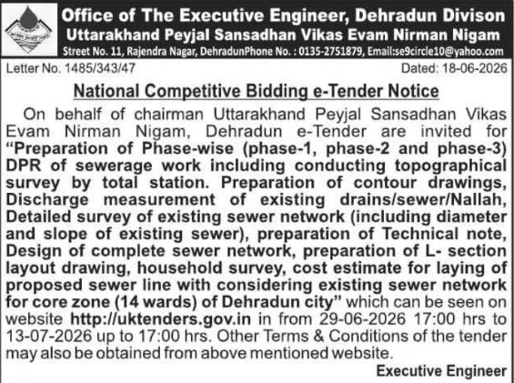 Tender Notice: Sewerage DPR Preparation Peyjal Nigam Dehradun