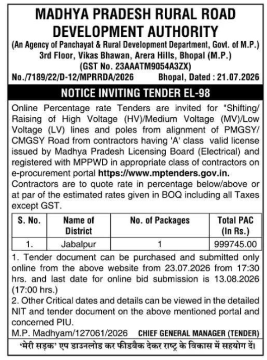 Tender Notice: Shifting & Raising of Power Lines