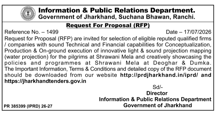 Tender Notice: Shrawani Mela Projection Mapping Project