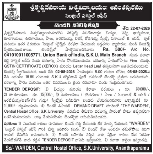 Tender Notice: S.K. University Central Hostel Office