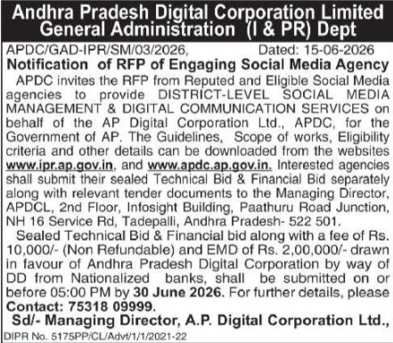 Tender Notice: Social Media Agency Engagement for APDC