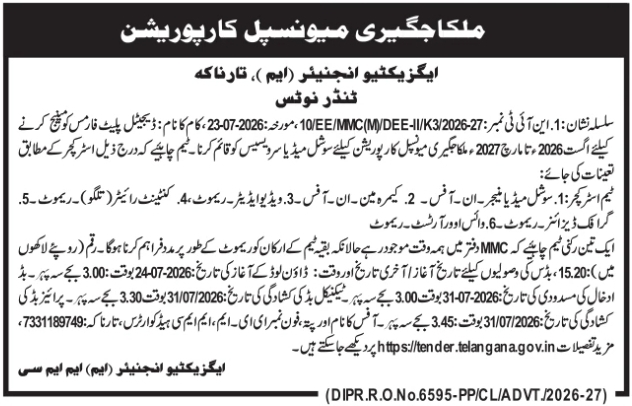Tender Notice: Social Media Management Services